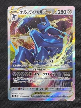 Pokémon Origin Forme Dialga VSTAR 101/172 RRR Japanese Holo Card